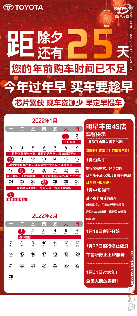 2024新奥精准资料免费大全078期,精细设计策略_XT14.280