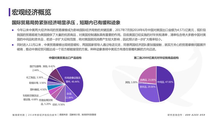 新澳门期期准精准,全面执行数据设计_Kindle98.713