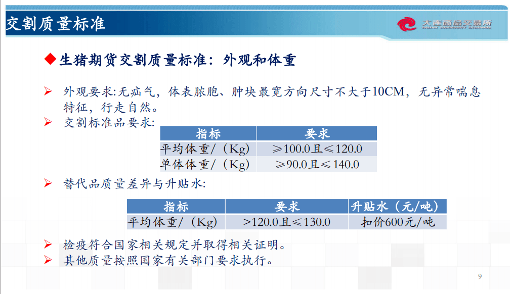 2024香港资料大全正版资料图片,高效说明解析_XP77.540