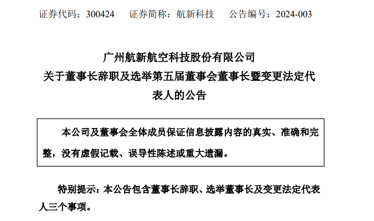 新澳门四肖三肖必开精准,科学依据解析说明_基础版65.801