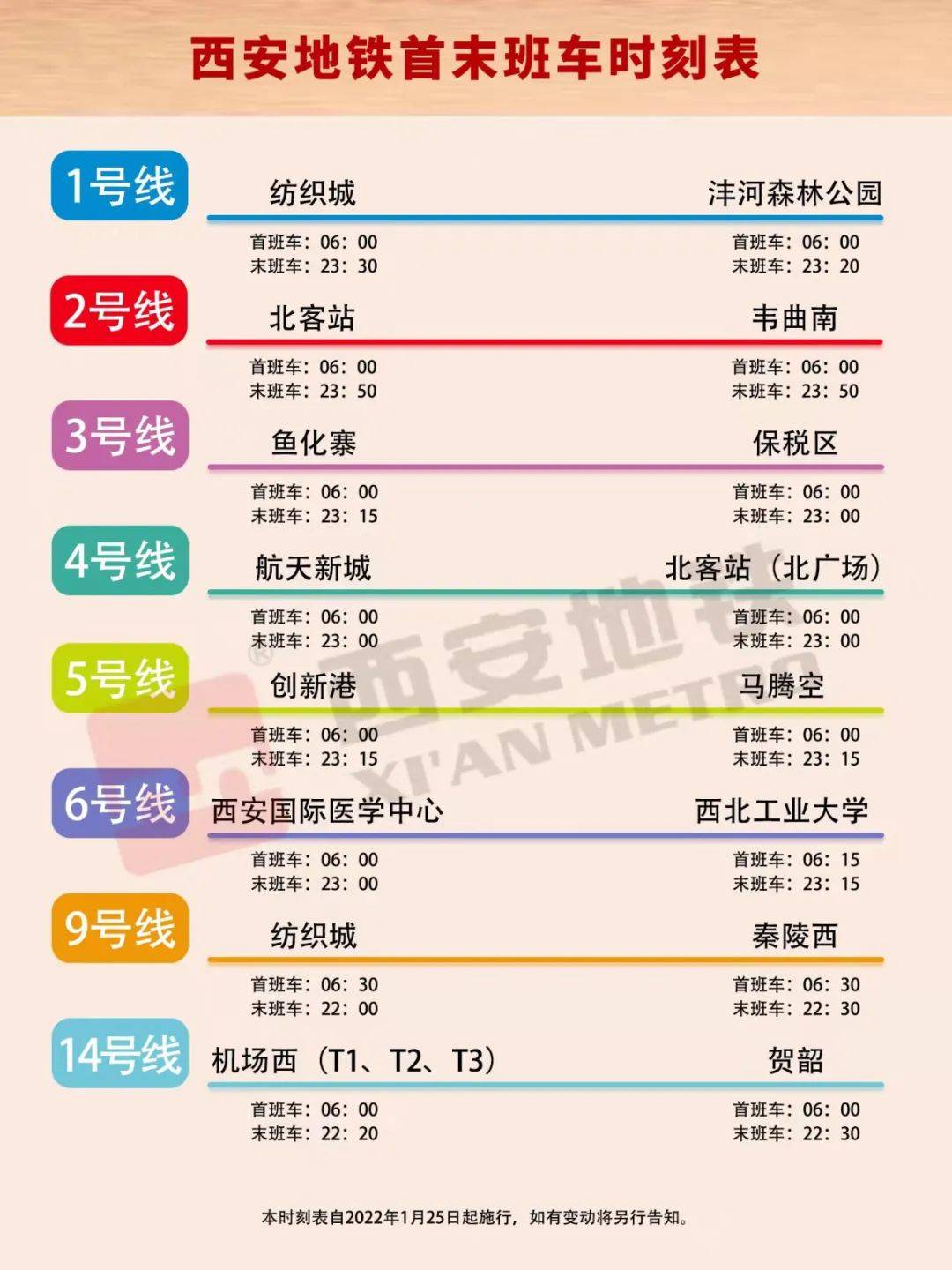 澳门特马今晚开什么码,定制化执行方案分析_PalmOS125.538