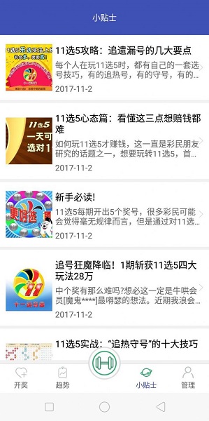 二四六香港管家婆期期准资料大全,深层设计数据策略_Tablet66.274