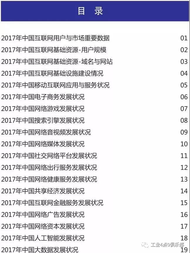 22324cnm濠江论坛,平衡性策略实施指导_完整版47.748