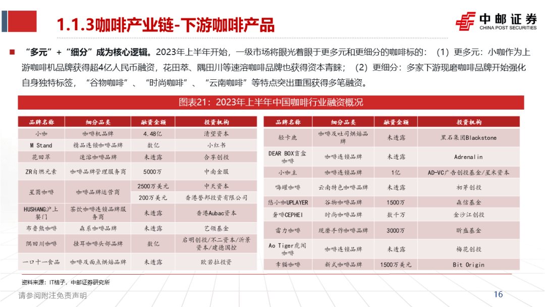 企讯达中特一肖一码资料,实效性解读策略_战略版43.685