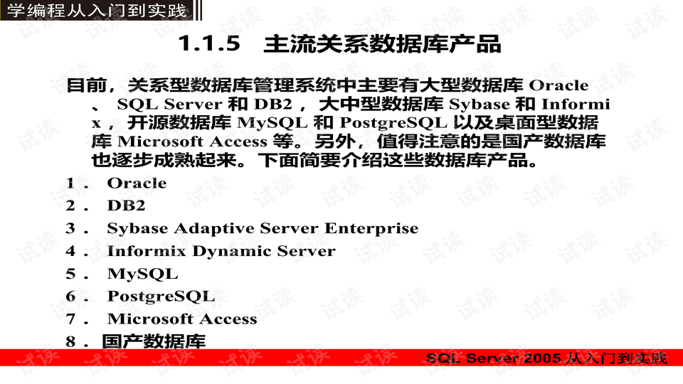 澳门金牛330期,正确解答落实_基础版40.890