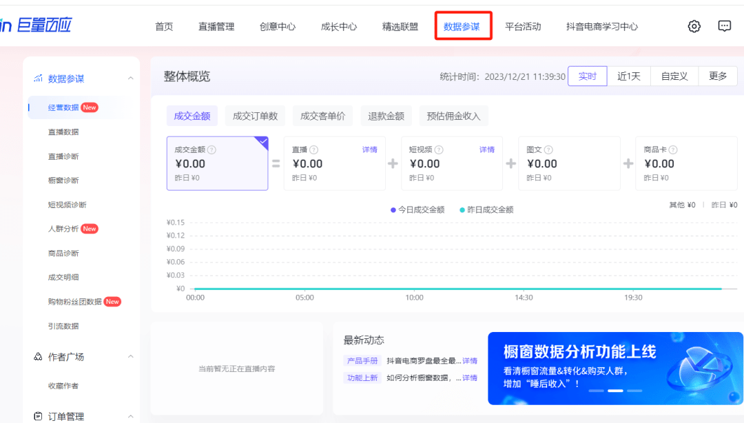 2024年11月 第39页