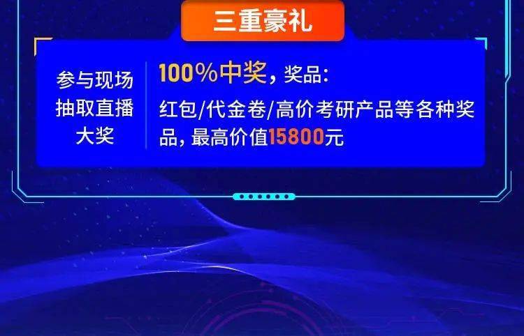 新澳门今晚开奖结果+开奖直播,最新核心解答落实_顶级版16.661