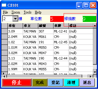 330期澳门码开奖结果,实时解析数据_R版50.68