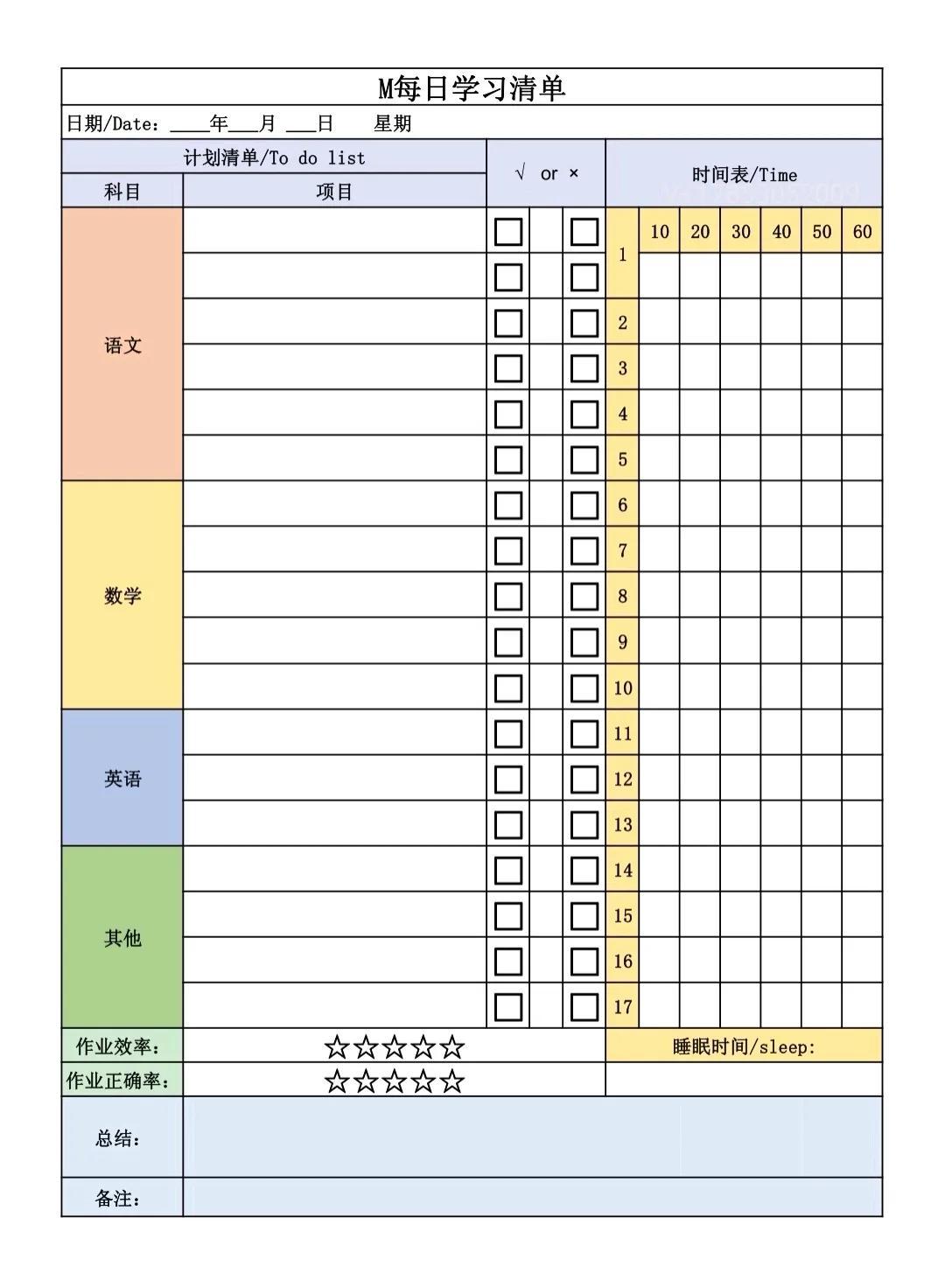 高效下载秘籍，十二天速成攻略