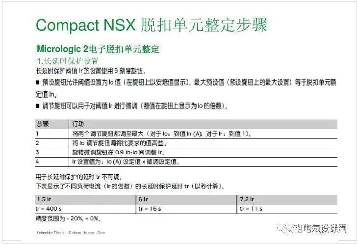 新澳2024今晚开奖资料四不像,全局性策略实施协调_定制版67.526