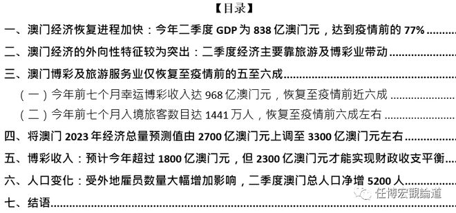 澳门王中王100%的资料2024年,决策资料解释落实_标准版63.896