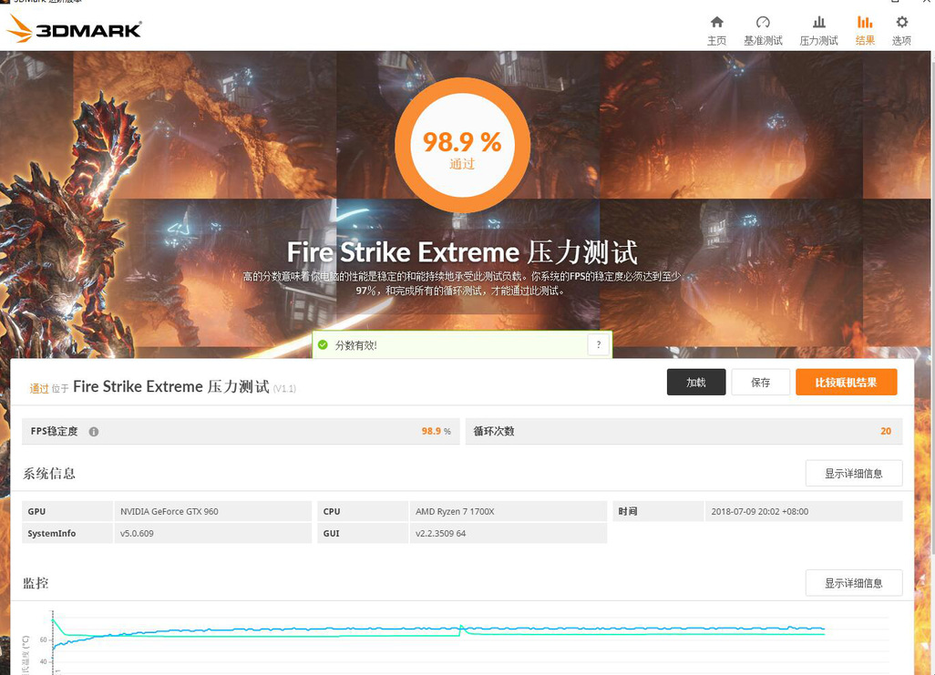 香港正版资料,稳定执行计划_Holo97.44