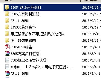 新2024奥门兔费资料,持久性计划实施_FT73.798