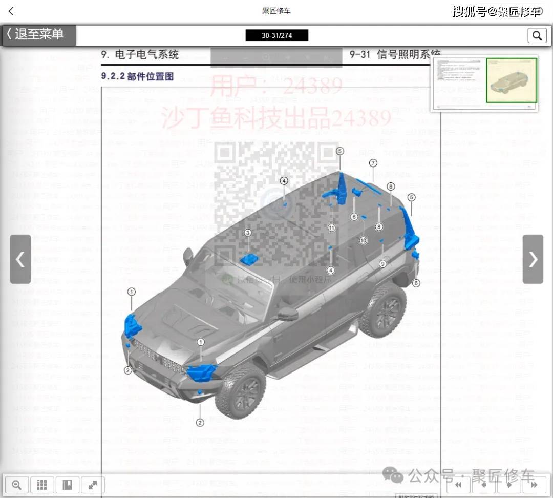 2024澳门天天六开彩开奖结果,快捷问题处理方案_android99.917