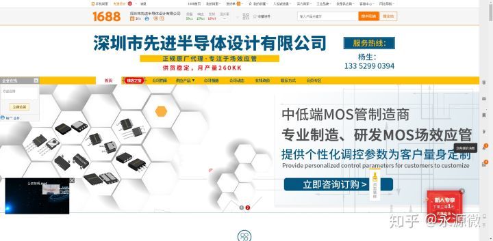 澳门免费公开最准的资料,创造性方案解析_mShop61.356