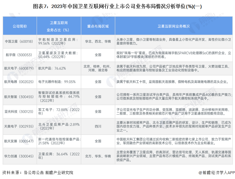 新澳门内部一码精准公开网站,适用计划解析方案_精简版16.667