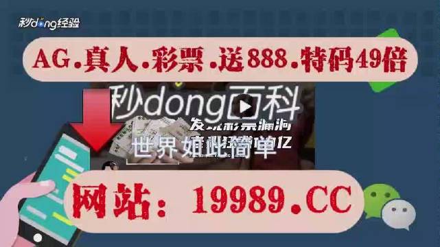 2024年澳门今晚开奖号码现场直播,高速响应方案解析_AR版80.107