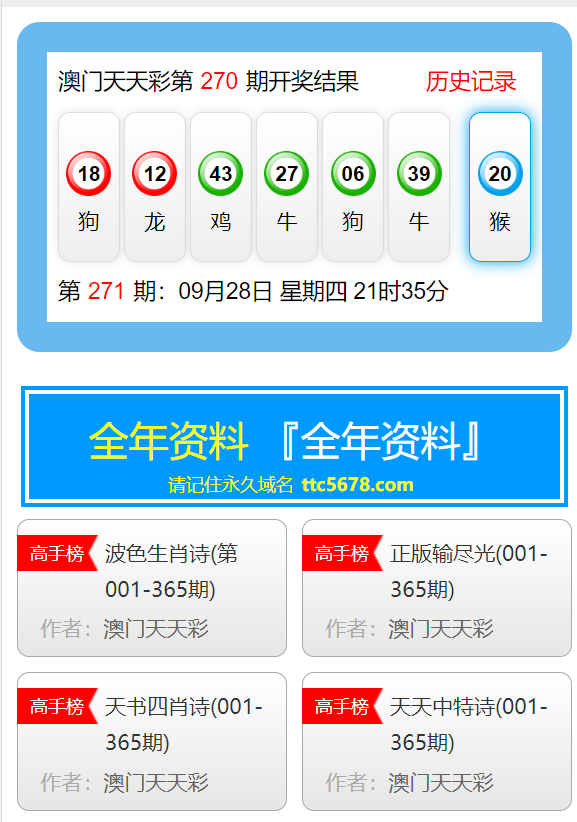 新澳天天彩免费资料大全最新版本更新内容,重要性解释落实方法_N版93.294