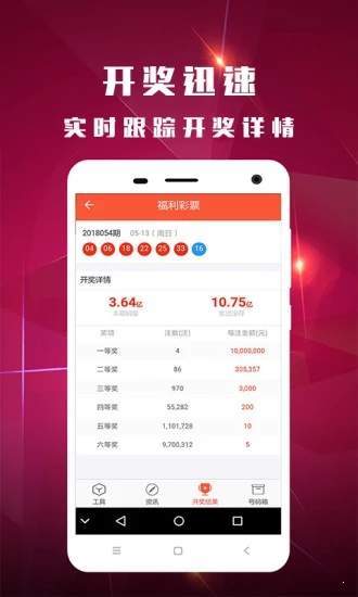 白小姐一肖一码今晚开奖,深入解析数据策略_特供版25.140