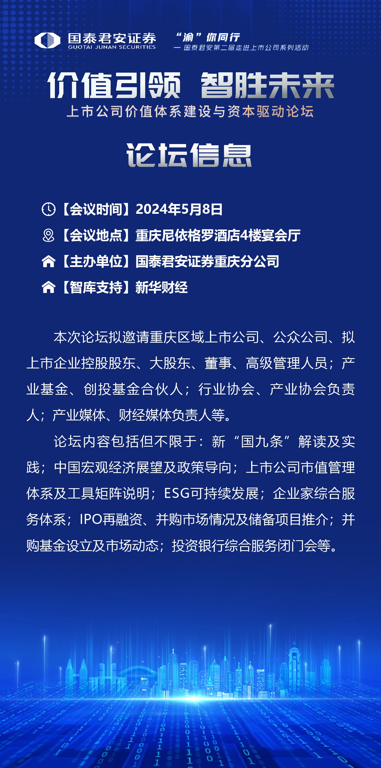 澳门今晚上必开一肖,未来展望解析说明_免费版26.671