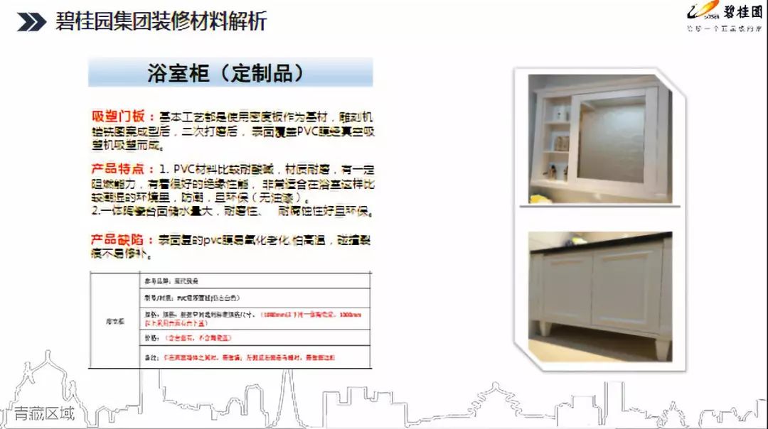 刘伯温免费资料期期准,高速解析方案响应_特供版90.639