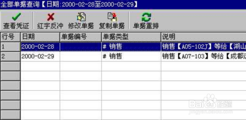 管家婆一肖一码100准确一,快捷问题解决指南_复古款46.414