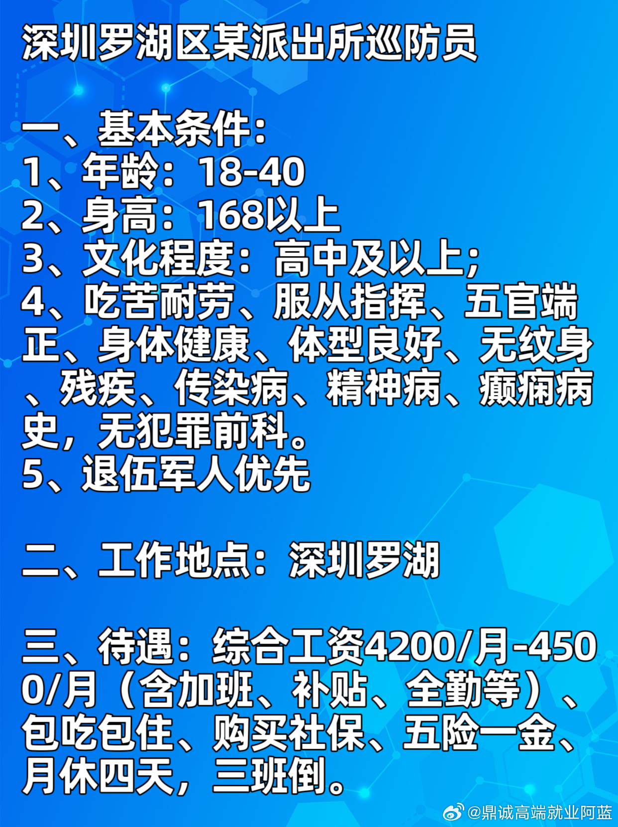 2024年12月1日 第12页