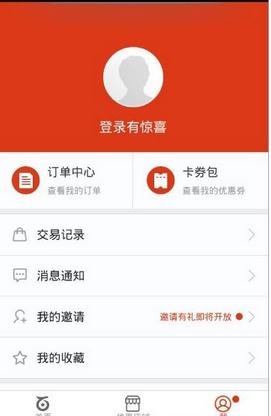 百度有钱APP，探索便捷金融服务的旅程