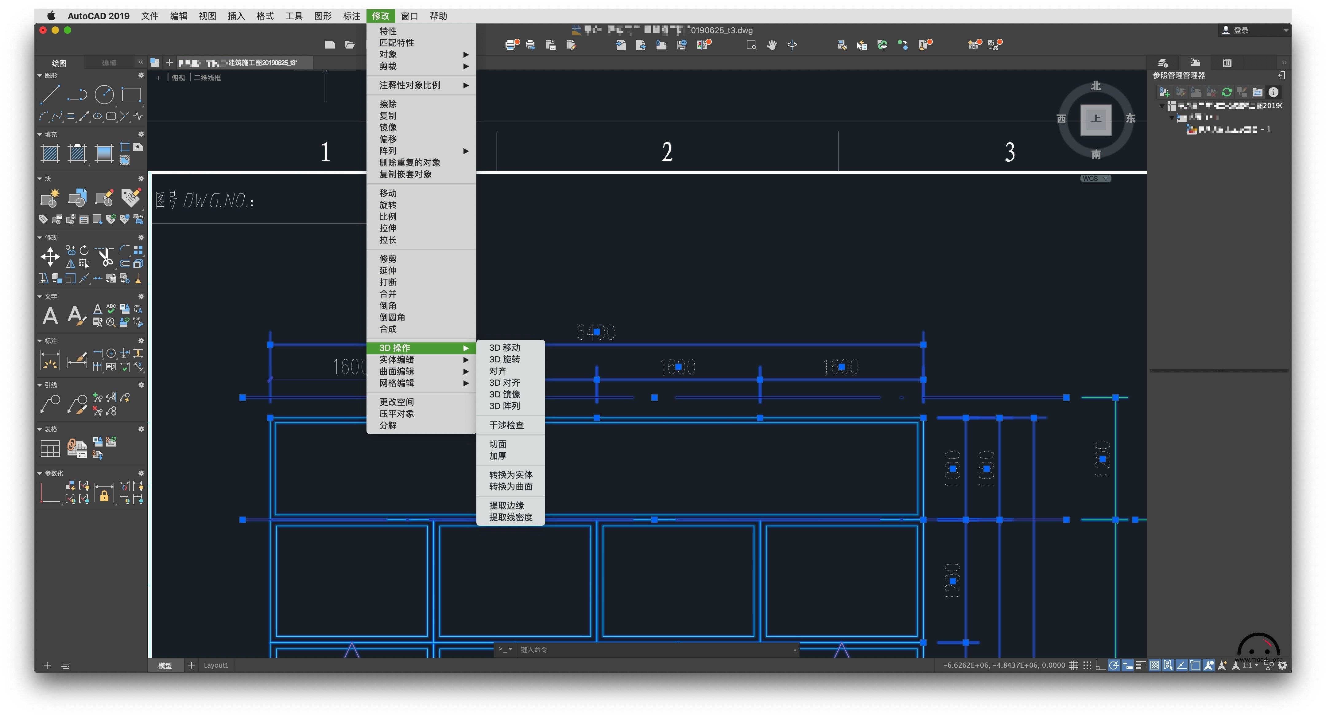 AutoCAD 2019软件下载指南