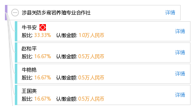 2024年12月3日 第13页