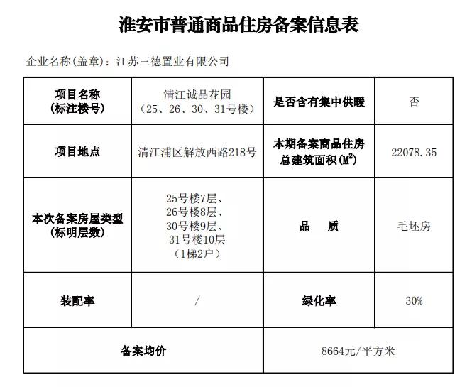 清浦区教育局领导团队全新亮相，教育改革展望引领未来