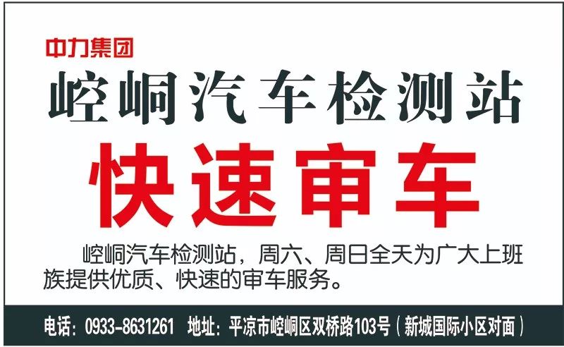 滨河社区最新招聘信息汇总