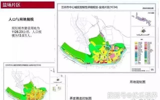 安宁市水利局最新发展规划概览