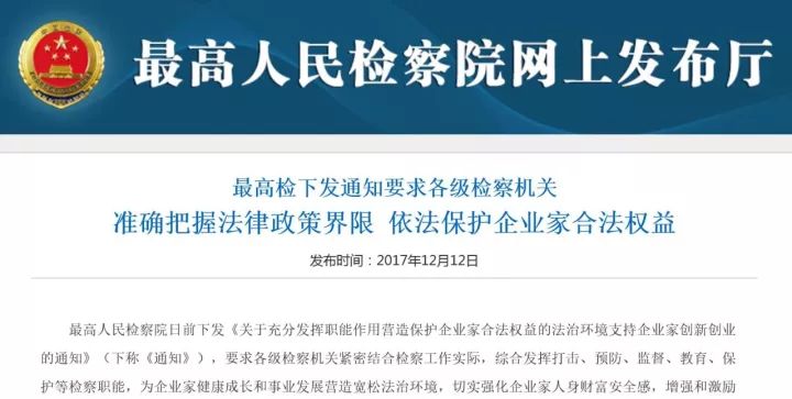 广陵区审计局最新招聘公告概览