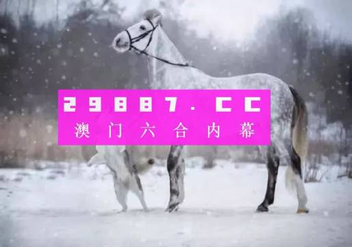 澳门一一码一特一中准选今晚,预测解析说明_L版55.511