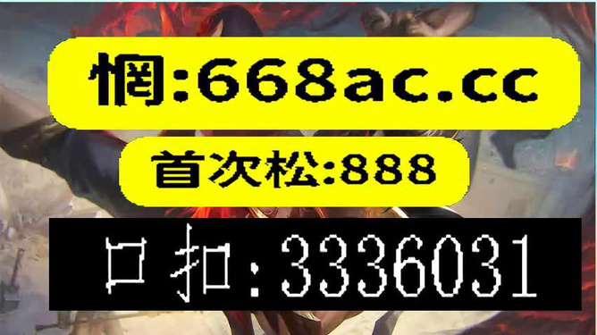 香港今晚必开一肖,最新动态方案_1440p128.118