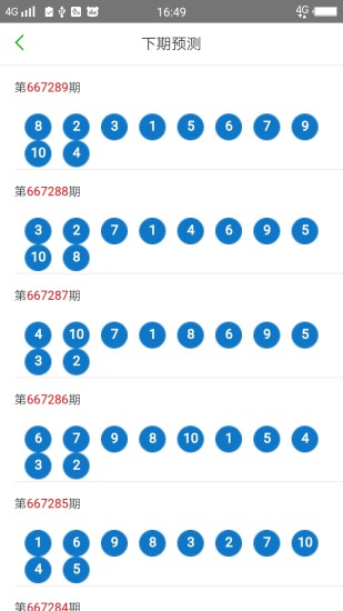 2024澳门天天开好彩大全最新版本下载,专业解析评估_云端版50.100