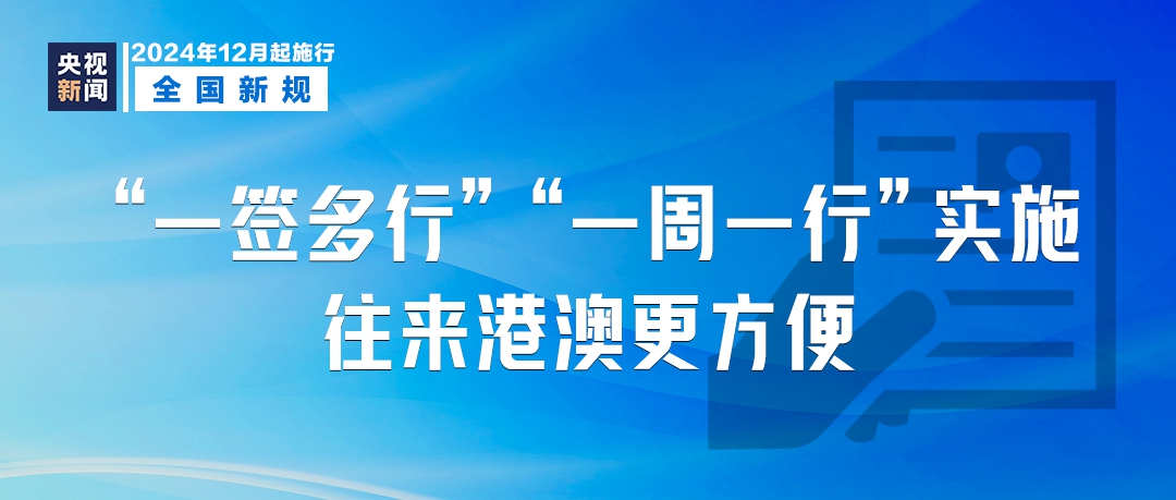 澳门正版资料免费大全新闻,战略方案优化_尊享版44.304