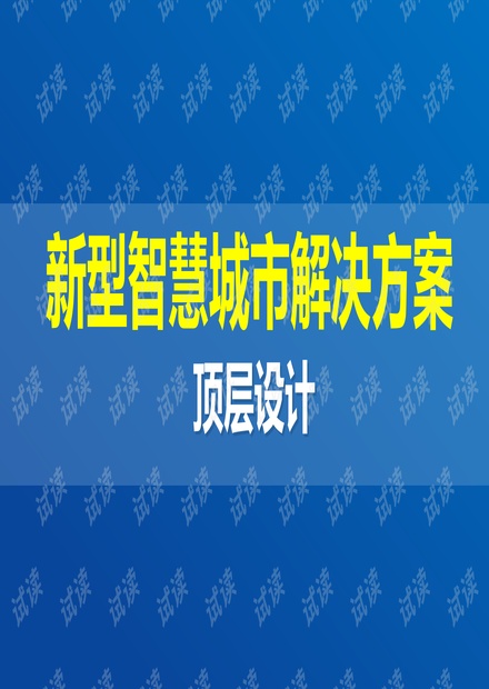 新澳精准资料免费提供网站,安全设计策略解析_The23.639