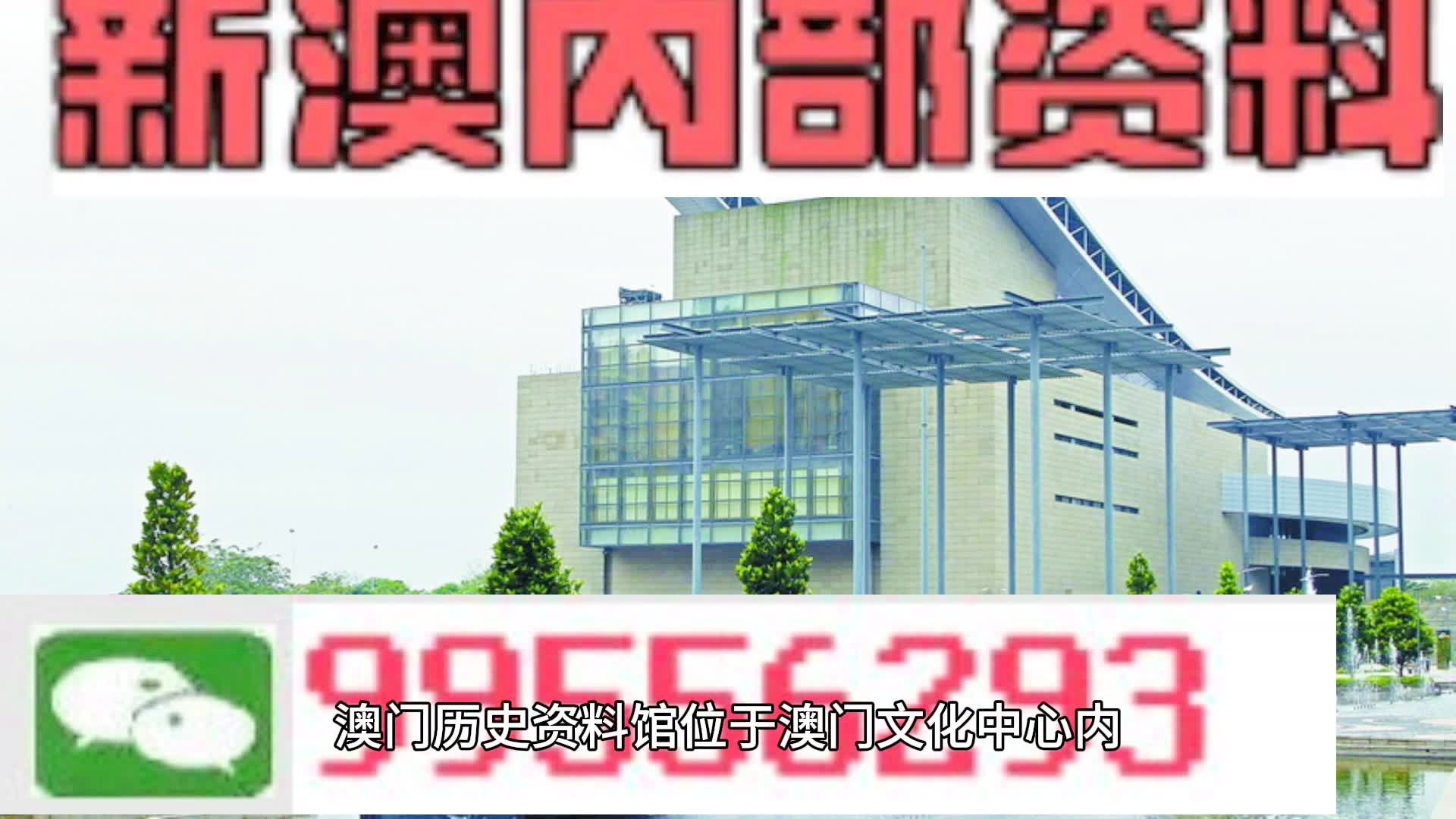 2024新澳门正版资料免费大全,福彩公益网,绝对经典解释落实_app17.276