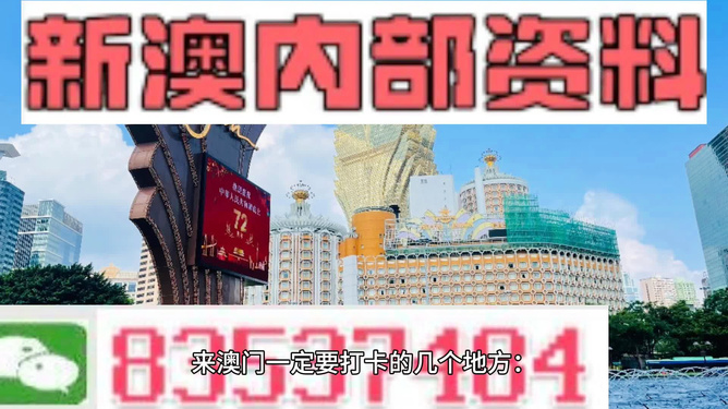 澳门最精准免费资料大全旅游团,可靠分析解析说明_社交版59.602