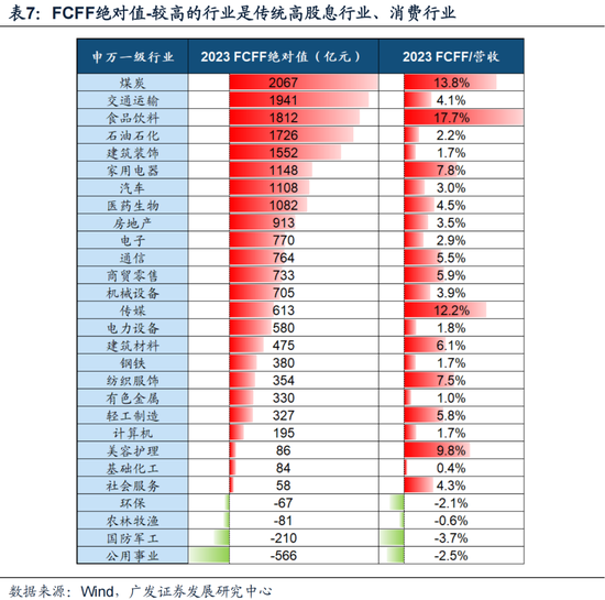 新澳门今期开奖结果查询表图片,诠释分析解析_MP71.803