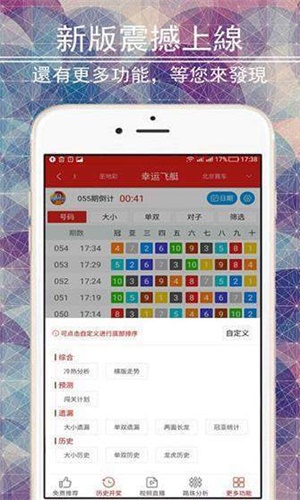 香港二四六天天开彩大全,高速响应策略_云端版83.64