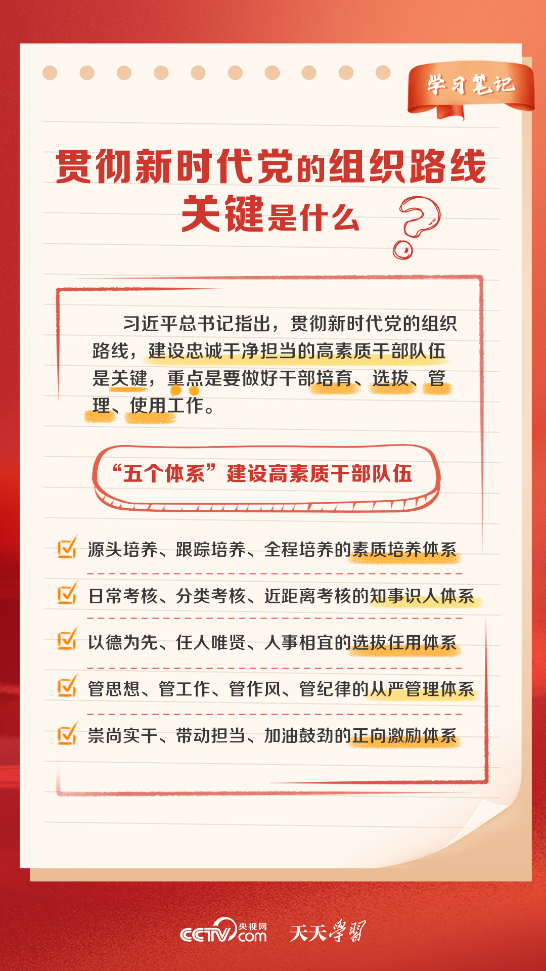 新奥天天免费资料大全正版优势,全面评估解析说明_The68.203