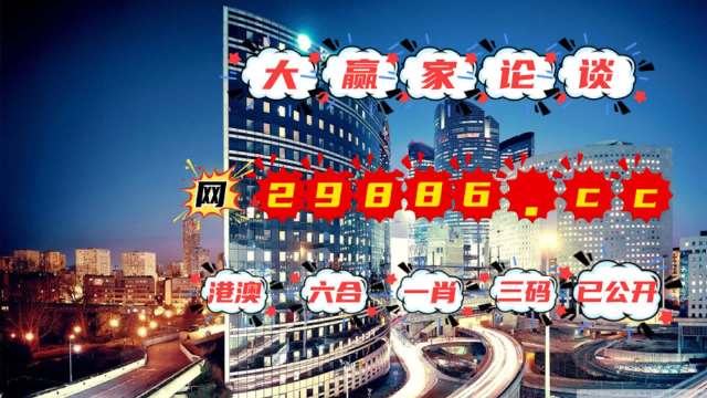 2024澳门管家婆一肖一码,诠释说明解析_T82.664