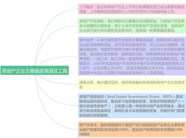 2024年12月6日 第42页