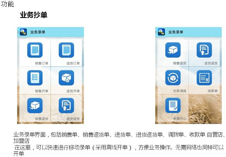 管家婆一肖一码100,数据解答解释定义_ios53.528