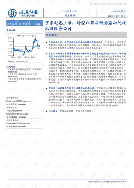 香港4777777开奖记录,诠释评估说明_入门版96.706