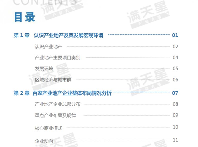 澳门六和免费资料查询,快速响应方案落实_Harmony款76.95