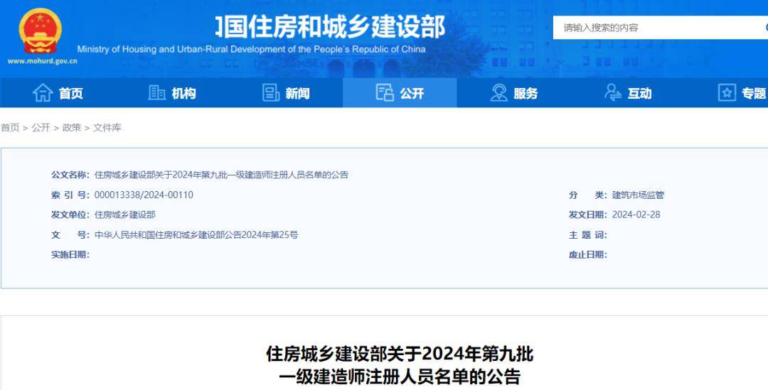 2024澳门六今晚开奖结果是多少,数据分析说明_T27.668